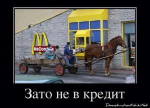 Автомобильные демотиваторы часть 198)