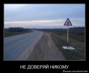 Автомобильные демотиваторы часть 198)
