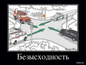 Автомобильные демотиваторы часть 198)