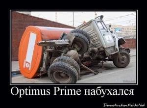Автомобильные демотиваторы часть 198)