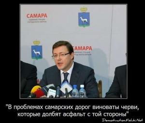 Автомобильные демотиваторы часть 198)