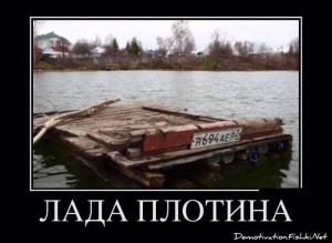 Автомобильные демотиваторы часть 198)
