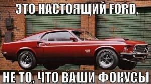 Автомобильные демотиваторы (часть 199)