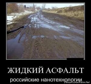 Автомобильные демотиваторы часть 199)