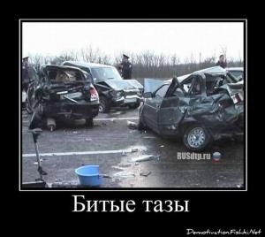 Автомобильные демотиваторы часть 199)