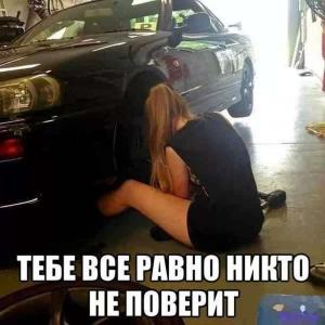 Автомобильные демотиваторы часть 199)