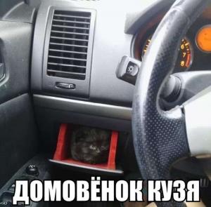 Автомобильные демотиваторы часть 199)