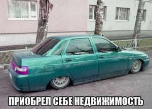 Автомобильные демотиваторы часть 199)