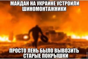 Автомобильные демотиваторы часть 199)