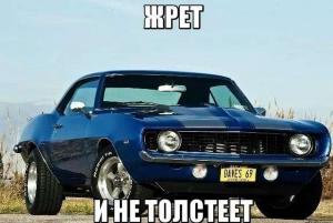 Автомобильные демотиваторы часть 199)
