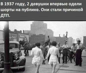 Автомобильные демотиваторы часть 199)