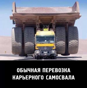 Автомобильные демотиваторы часть 199)