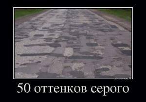 Автомобильные демотиваторы (часть 200)