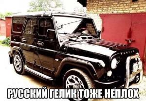 Автомобильные демотиваторы (часть 200)