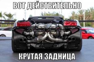 Автомобильные демотиваторы (часть 200)