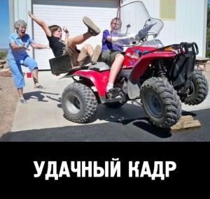 Автомобильные демотиваторы (часть 200)