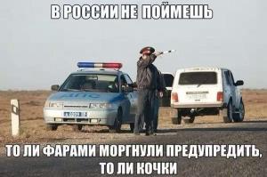 Автомобильные демотиваторы часть 201)
