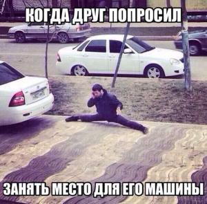 Автомобильные демотиваторы часть 201)