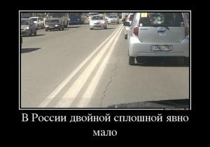 Автомобильные демотиваторы часть 201)