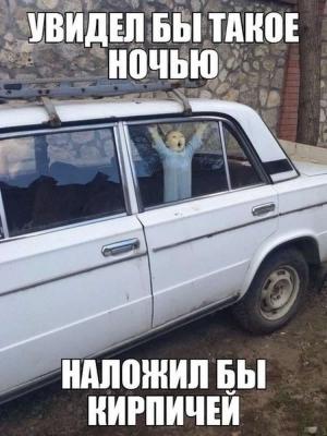 Автомобильные демотиваторы часть 201)