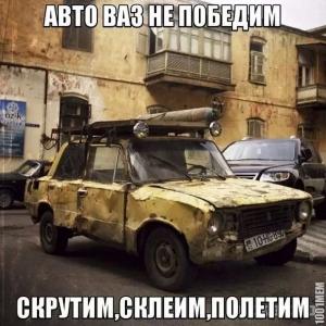 Автомобильные демотиваторы часть 201)
