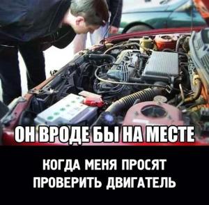 Автомобильные демотиваторы часть 201)