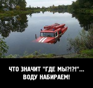 Автомобильные демотиваторы часть 201)