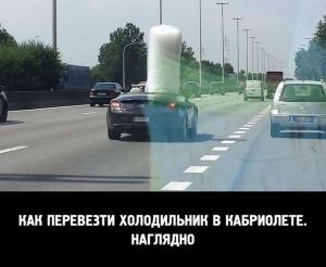 Автомобильные демотиваторы часть 201)