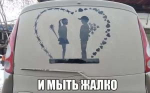 Автомобильные демотиваторы часть 201)
