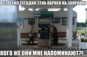 Автомобильные демотиваторы часть 201)