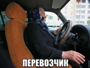 Автомобильные демотиваторы (часть 202)