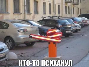 Автомобильные демотиваторы часть 202)