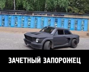 Автомобильные демотиваторы часть 202)