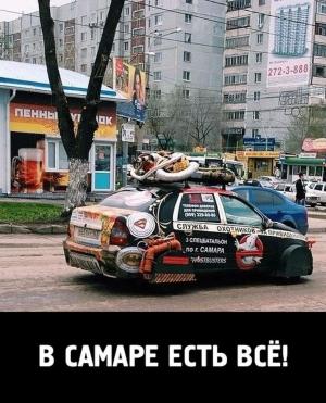 Автомобильные демотиваторы часть 202)