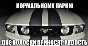 Автомобильные демотиваторы часть 202)