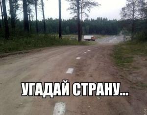 Автомобильные демотиваторы часть 202)