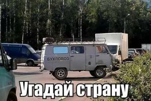 Автомобильные демотиваторы часть 202)