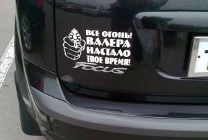 Автомобильная фотоподборка часть 203)