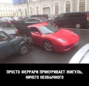 Автомобильные демотиваторы часть 203)