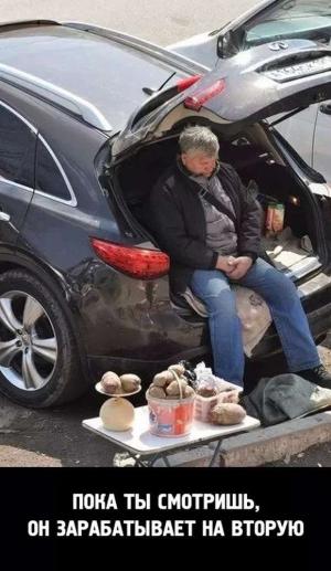 Автомобильные демотиваторы часть 203)