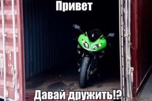 Автомобильные демотиваторы часть 203)