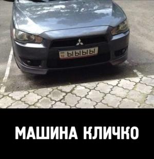 Автомобильные демотиваторы часть 203)