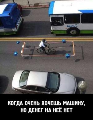 Автомобильные демотиваторы часть 203)