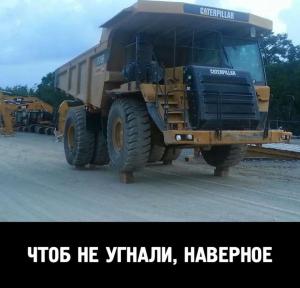 Автомобильные демотиваторы часть 203)