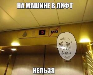 Автомобильные демотиваторы часть 203)