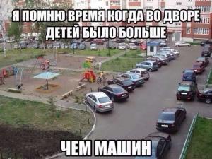 Автомобильные демотиваторы часть 203)