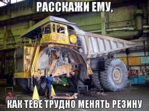 Автомобильные демотиваторы (часть 204)