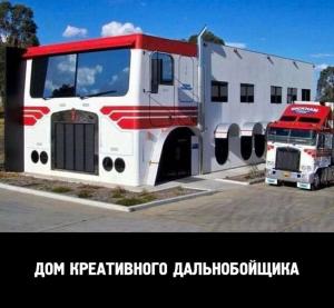 Автомобильные демотиваторы часть 204)