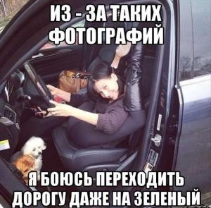 Автомобильные демотиваторы часть 204)