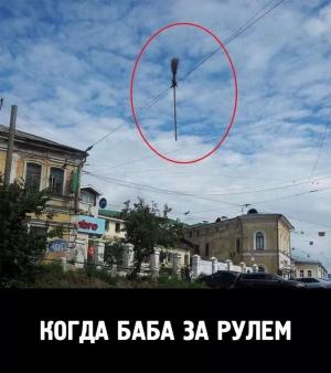 Автомобильные демотиваторы часть 204)
